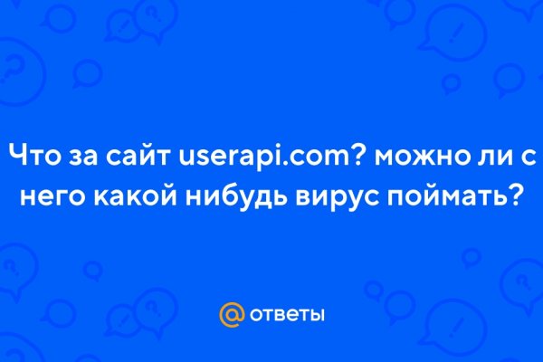 Kraken рабочее зеркало