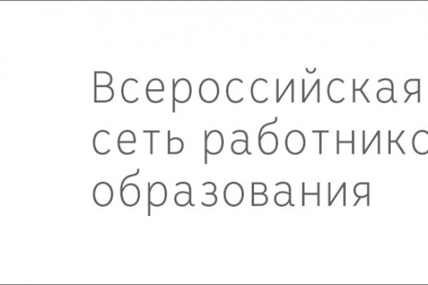 Кракен запрещенные вещества