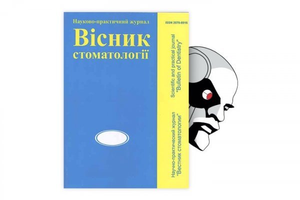 Кракен супернет поддержка