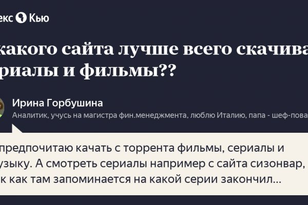 Ссылки супернета