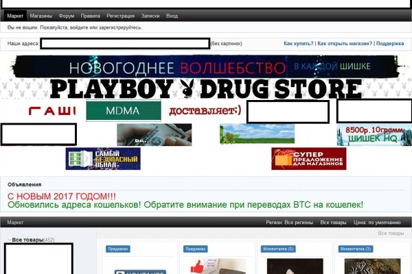 Кракен сайт как выглядит