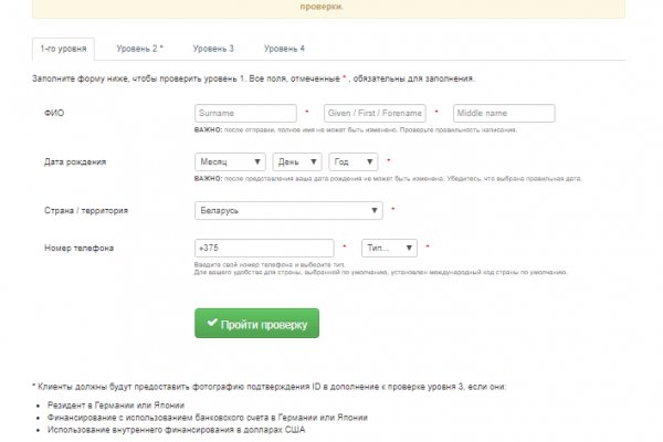 Кракен супернет kraken link24 info