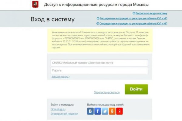 Переход на кракен