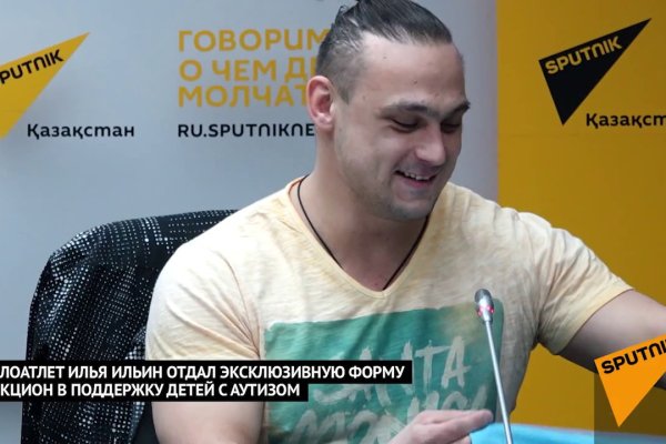 Kraken адрес onion