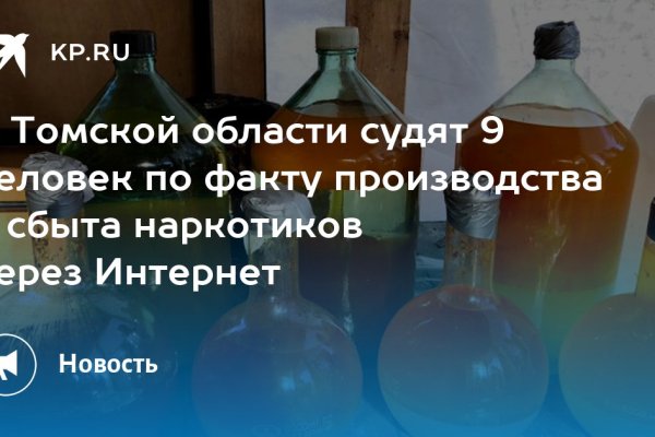 Кракен супернет только через