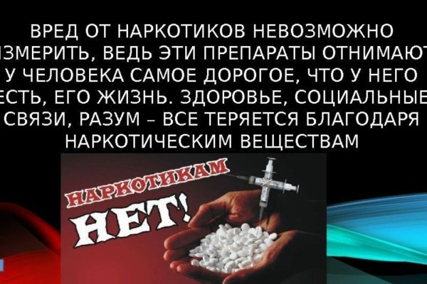 Кракен магазин kraken clear com