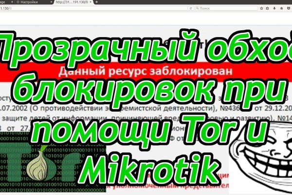Замена hydra