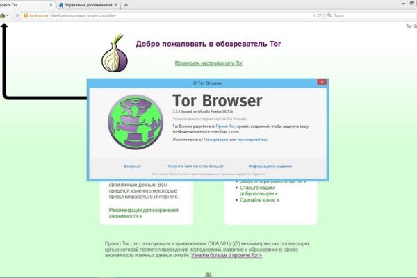 Kra44.cc Вход на сайт главная страница