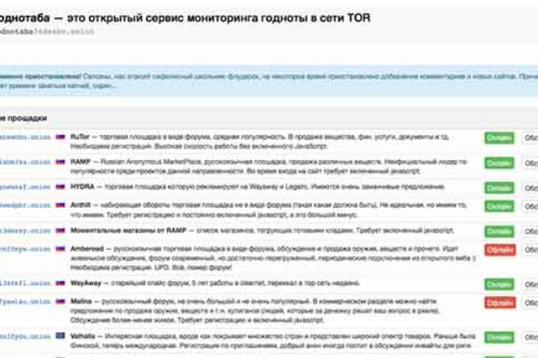 Kra38.cc Вход на сайт главная страница