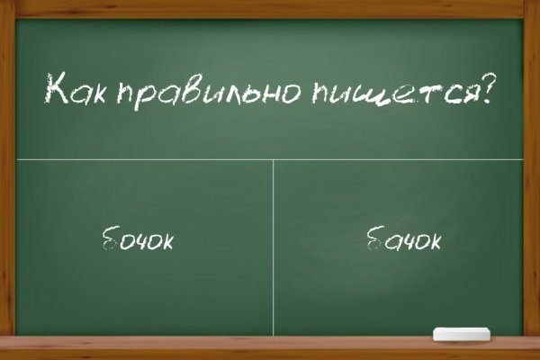 Кракен не работает тор