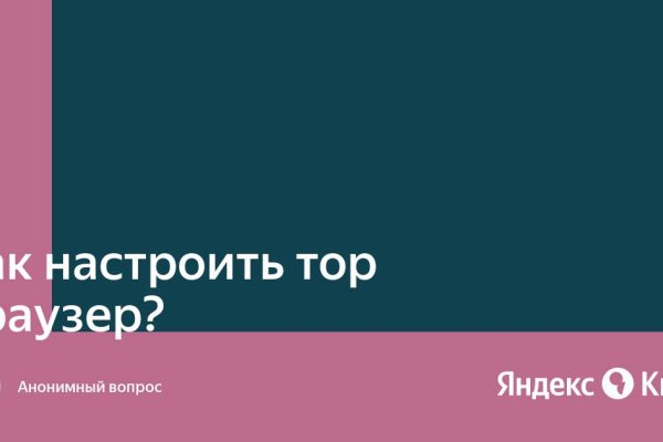 Новая ссылка на кракен