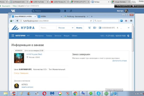 Кракен тор store