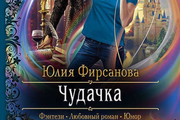 Кракен маркет супернет только через тор скачать