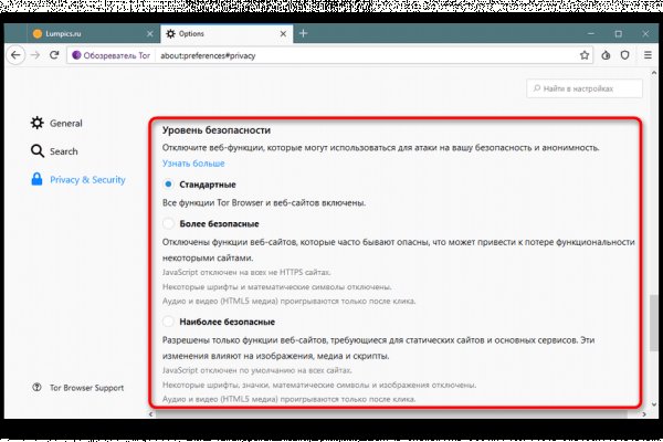 Кракен официальный