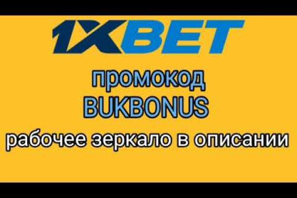 Kraken маркетплейс официальный