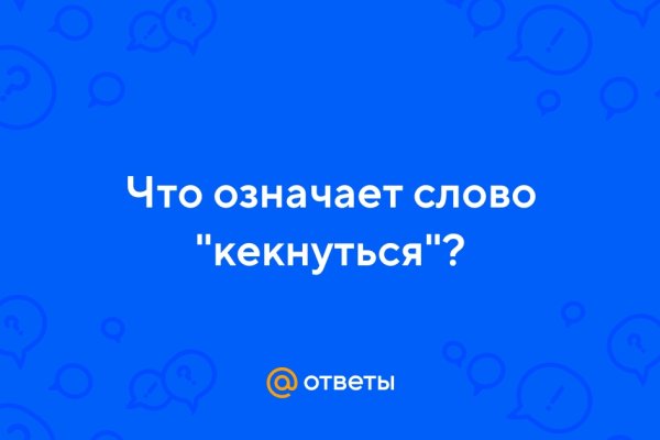 Официальный сайт kraken ссылки зеркала