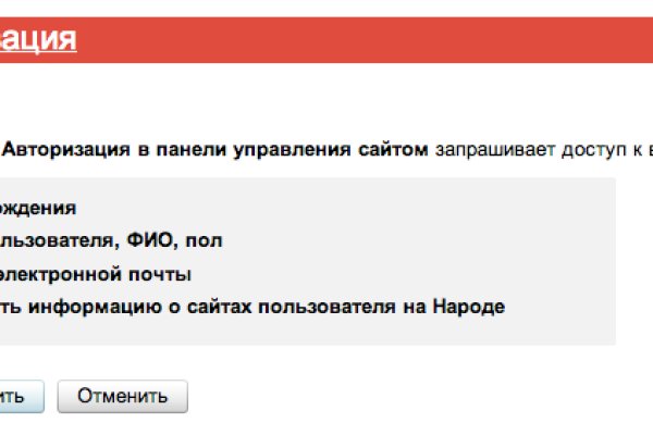 Кракен не работает сегодня