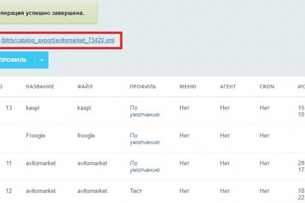 Ссылка кракен vk2 top