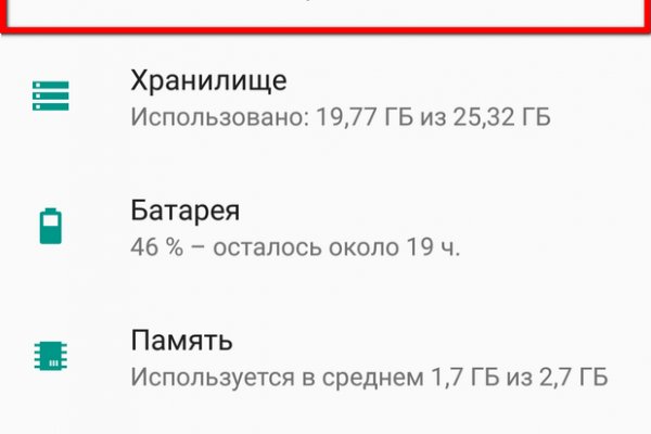 Найти ссылку кракен