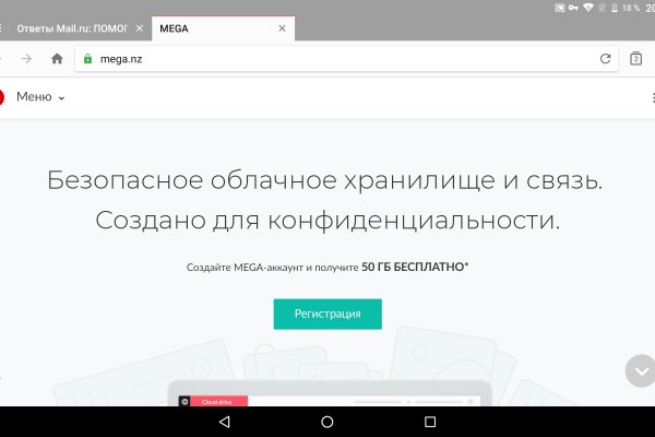 Через какой браузер заходить на кракен