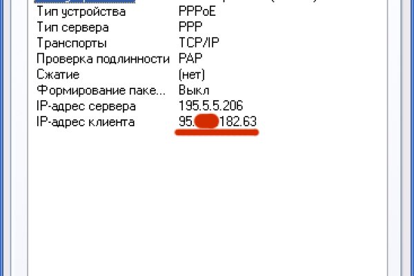 Кракен безопасный вход