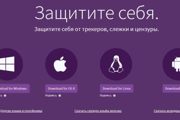 Kraken маркет whitenet только через tor скачать