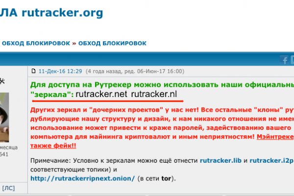 Кракен сайт 18