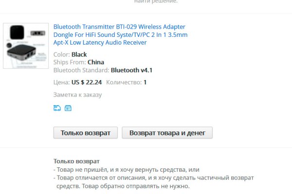 Как зарегаться в кракен
