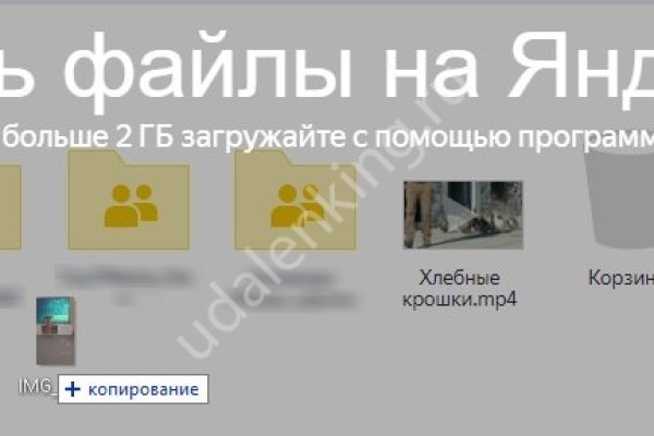 Кракен площадка нарко