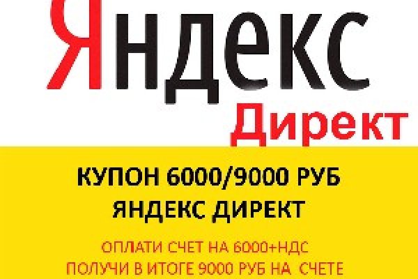 Kraken 13 at сайт