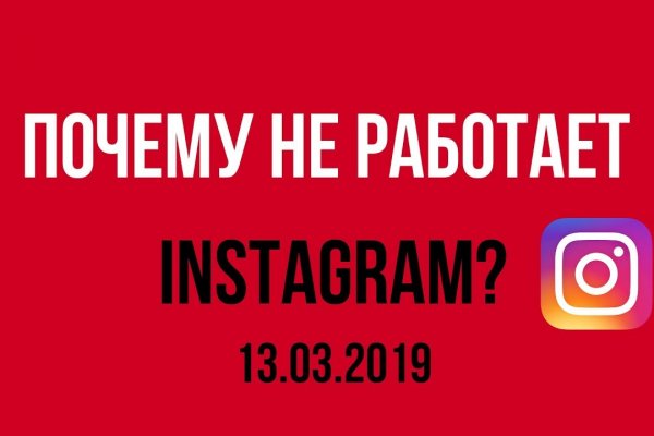Кракен тор это