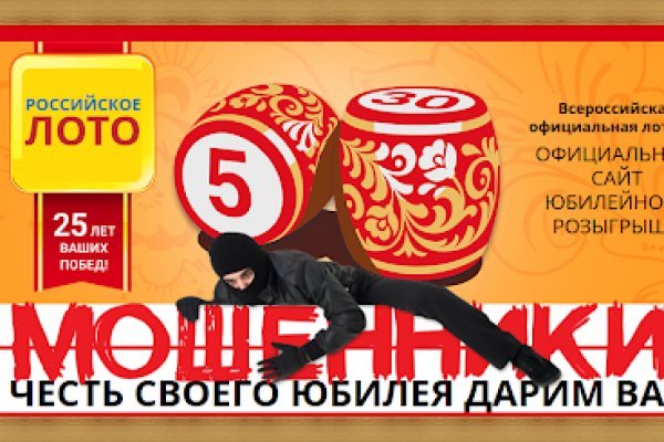 Взломали аккаунт кракен