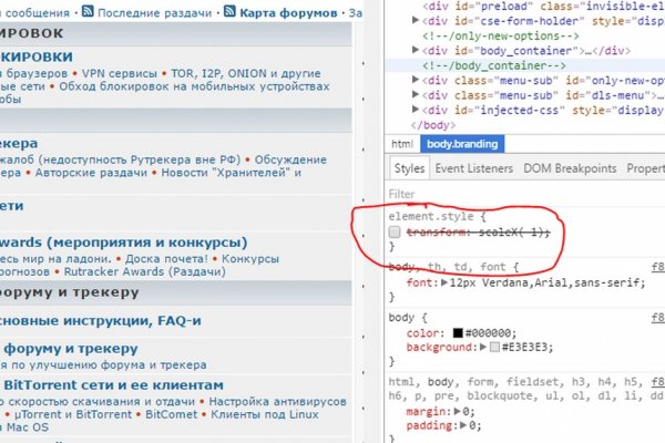 Кракен ориг ссылка