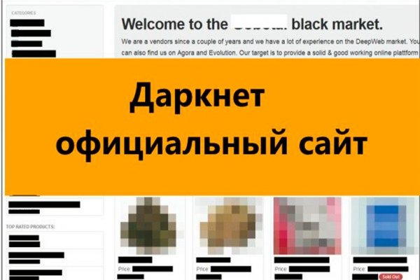 Зарегистрироваться на сайте кракен