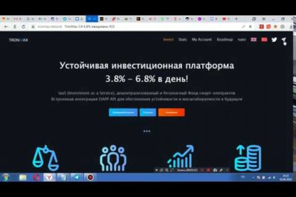 Почему кракен перестал работать