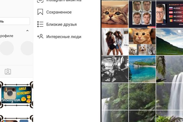 Кракен зеркало 2