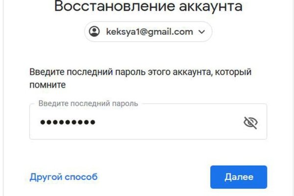 Кракен без тор
