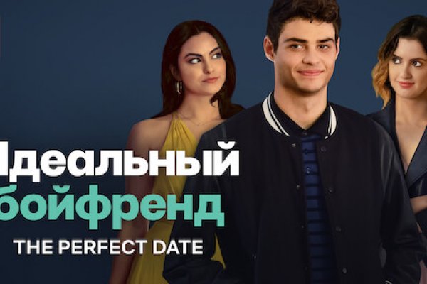 Кракен онион супернет площадка
