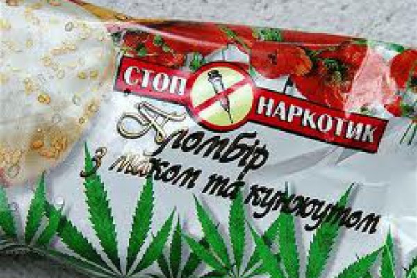 Что такое кракен в супернете