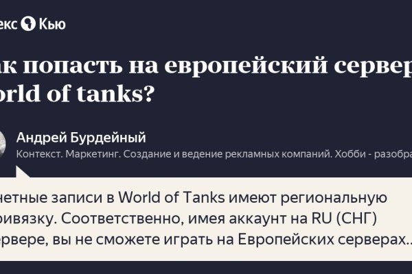 Kraken супернет рынок