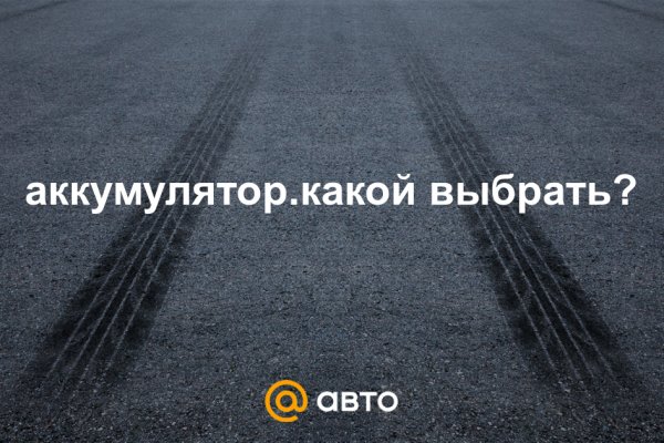 Кракен тор ссылка онион