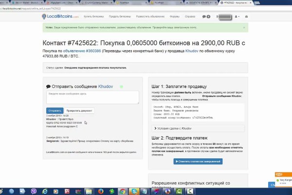 Актуальная ссылка на кракен kraken
