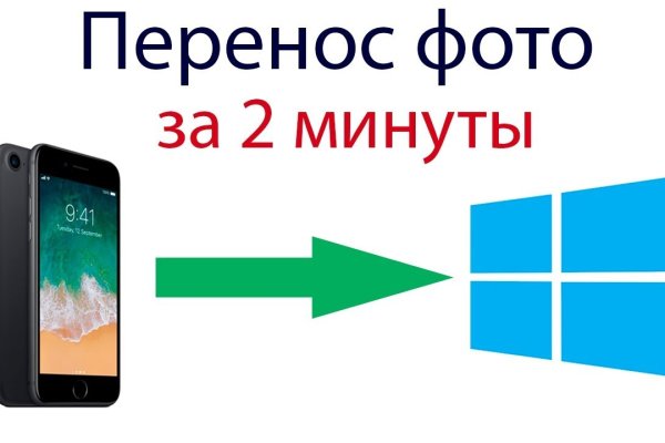 Кракен маркетплейс kraken clear com
