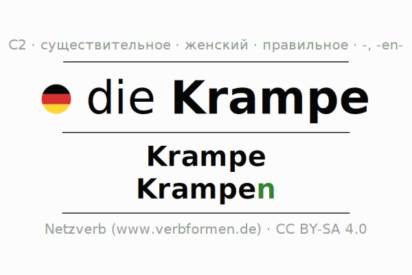 Кракен без тор