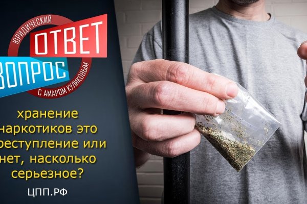 Кракен прямая ссылка