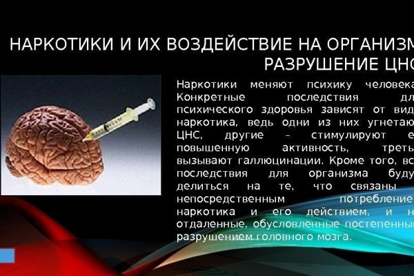 Кракен 9ат