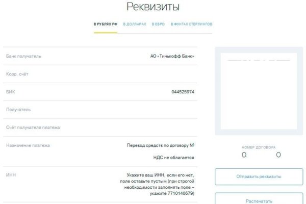 Кракен счастье в оренбурге