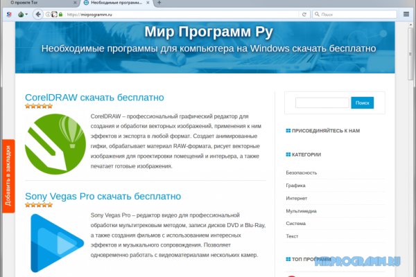 Кракен счастье в оренбурге
