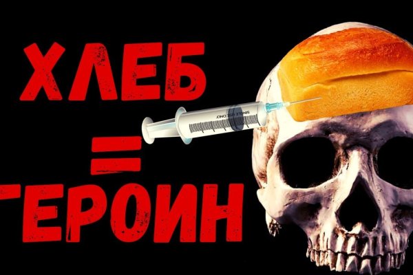 Kraken com зеркало