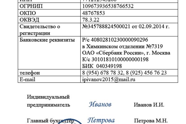 Кракен онион kraken dark link
